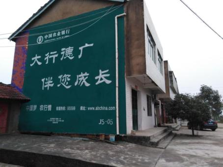 子长制作墙体广告应该关注的问题