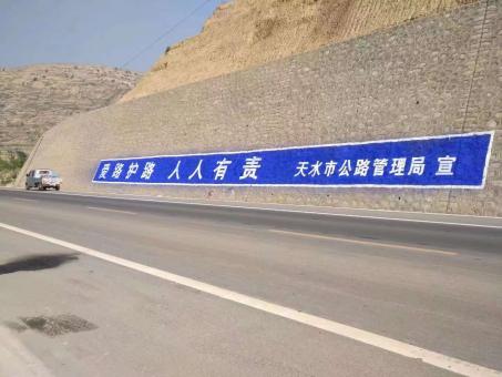 子长墙体广告的地理位置选择的重要性