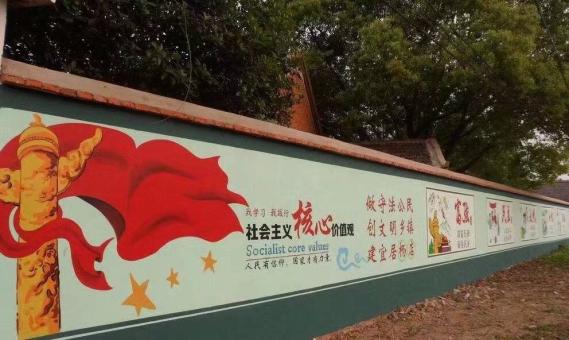 子长墙体广告之彩绘