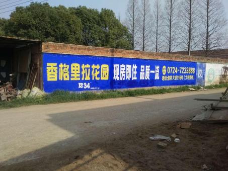 子长墙体广告对比传统广告媒介的优势在哪里