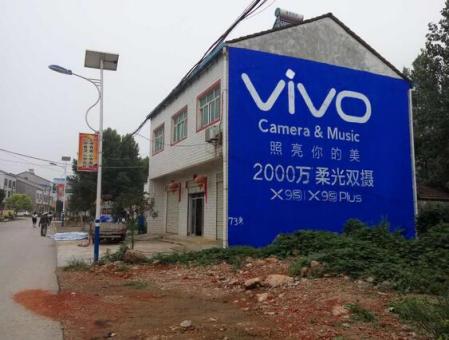 子长刷墙广告和喷绘墙体广告哪个效果好？