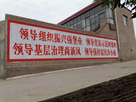 子长墙体广告的发展趋势如何