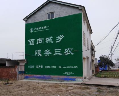 子长为什么制作墙体广告