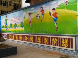 子长墙体彩绘让生活更有品味