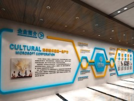 子长企业形象墙的作用