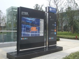 子长标牌的分类