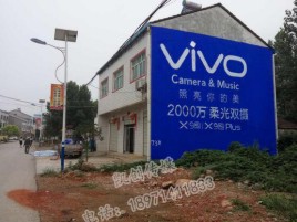 子长墙体广告位置选择重要性