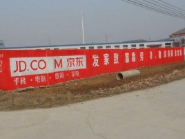 子长户外墙体广告效果听得见