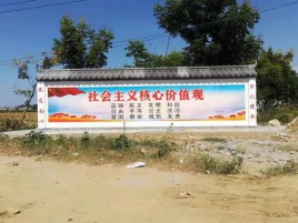 子长彩绘文化墙随处可见