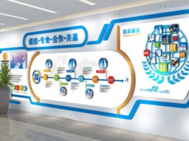 子长企业文化墙制作都有什么特点呢