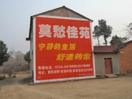 子长如何合理的选择户外广告投放