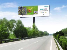 子长高速擎天柱广告牌的特点和优势