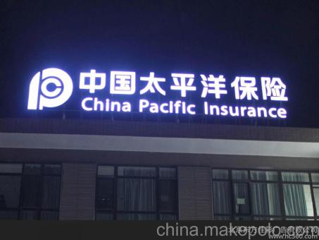 子长背光发光字原来有这么多优势，难怪有眼光的客户都选它