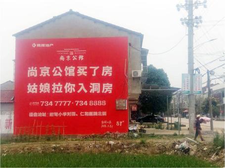 子长做户外墙体广告，一定要避开这4大雷区