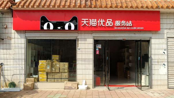 子长门头招牌怎么装修才最吸引人