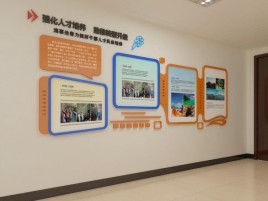 子长企业文化墙的重要性