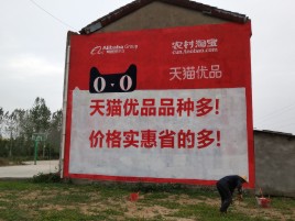 子长互联网广告横飞的当下,为什么最受欢迎的依然是户外墙体广告?