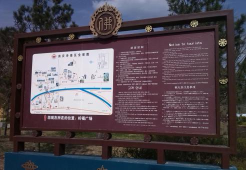 子长标识标牌的类别有哪些？怎么区分有依据？