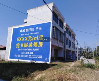如何策划子长墙体广告的投放？