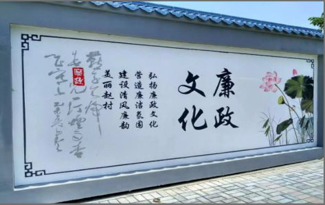 子长文化墙可以用哪些字体你知道吗？