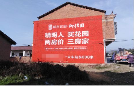 子长如何让湖北墙体广告展现好的效果？