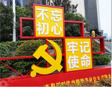 子长标识标牌雕刻工艺的四个窍门