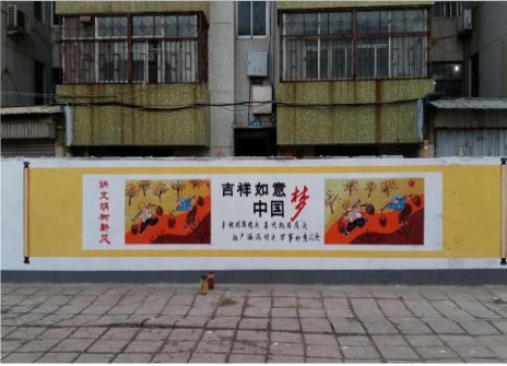 子长什么是文化墙