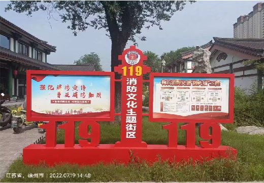 子长宣传栏制作工艺