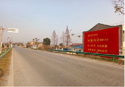 子长墙体广告是如何印刷的？