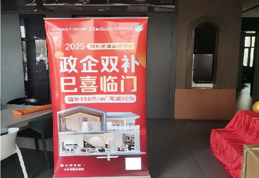 子长户内写真的特点是什么？
