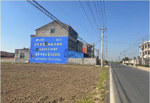 子长墙体广告用的是什么漆？