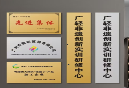 子长不锈钢腐蚀牌制作流程