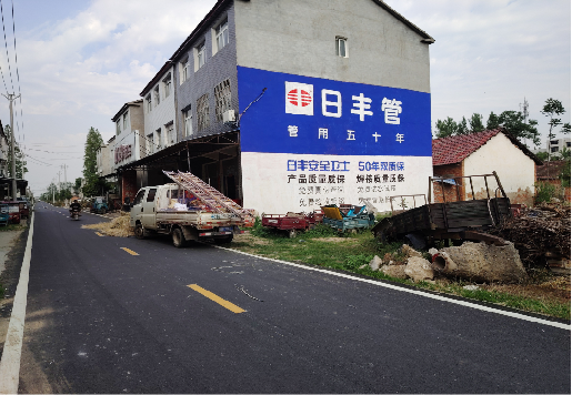 子长墙体广告制作复杂吗？