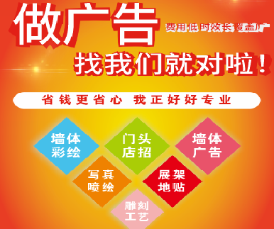 子长户外广告安装知识。