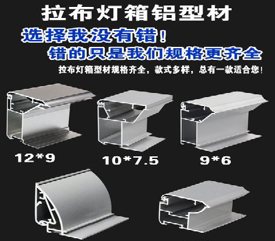 子长灯箱的制作型号有哪些？