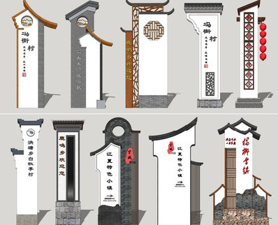 子长美丽乡村标识标牌有哪些分类？