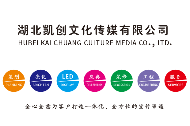 子长广告设计公司未来的发展趋势。