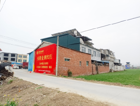 子长制作墙体广告思路。