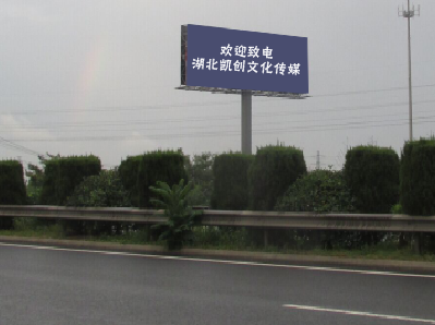 子长大型户外广告多久换一次？