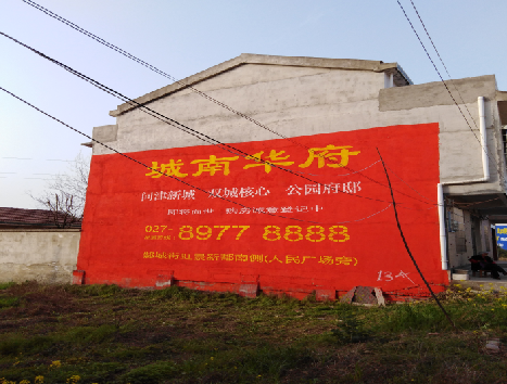 子长房地产墙体广告内容如何敲定？