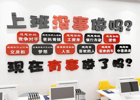 子长如何利用亚克力制作公司文化墙？