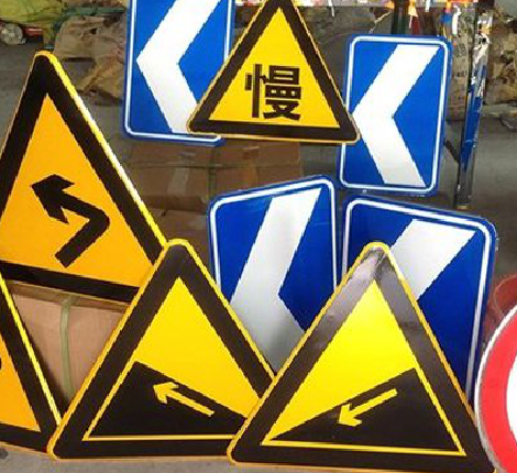 子长标识标牌中颜色的确定是很重要的。