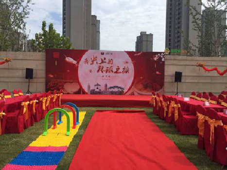 子长庆典活动策划要具备哪些技巧？