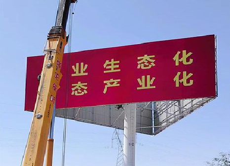 子长广告牌制作设计的重要因素。