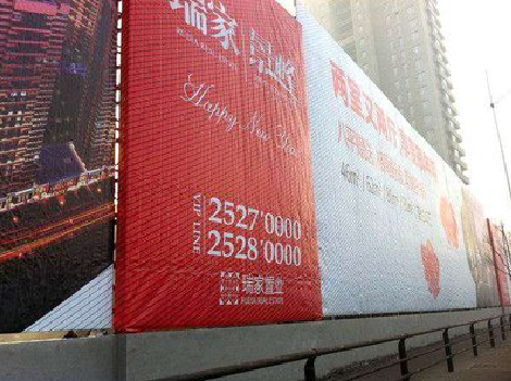 子长如何长久保持户外喷画的质量？