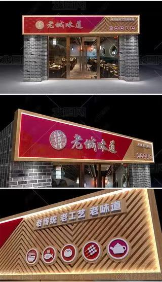 子长门头广告概念以及它的特点及优势