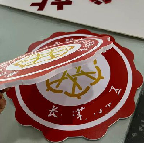 子长PVC加UV打印的过程梳理。